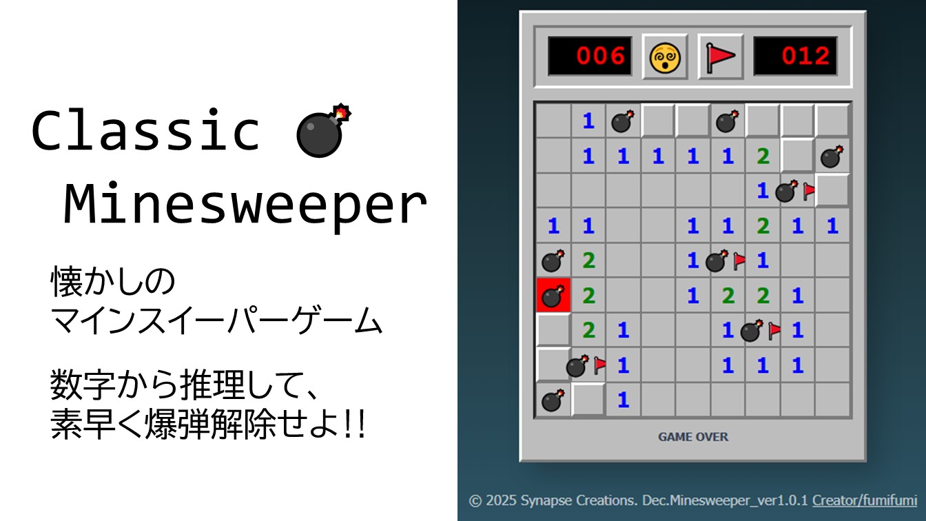 ClassicMinesweeper
